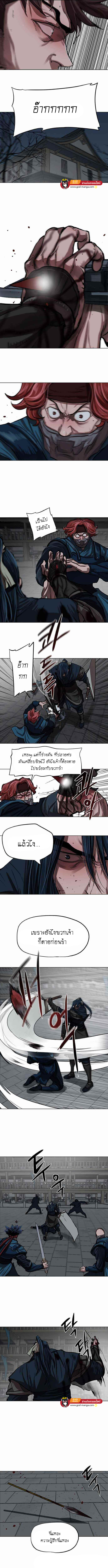 Escort Warrior 115 08